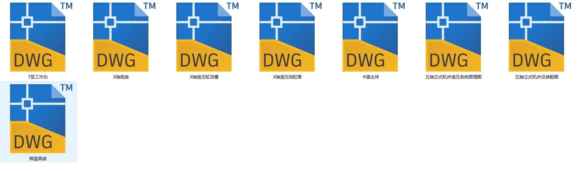 五轴立式机床液压系统（SW+CAD+说明）